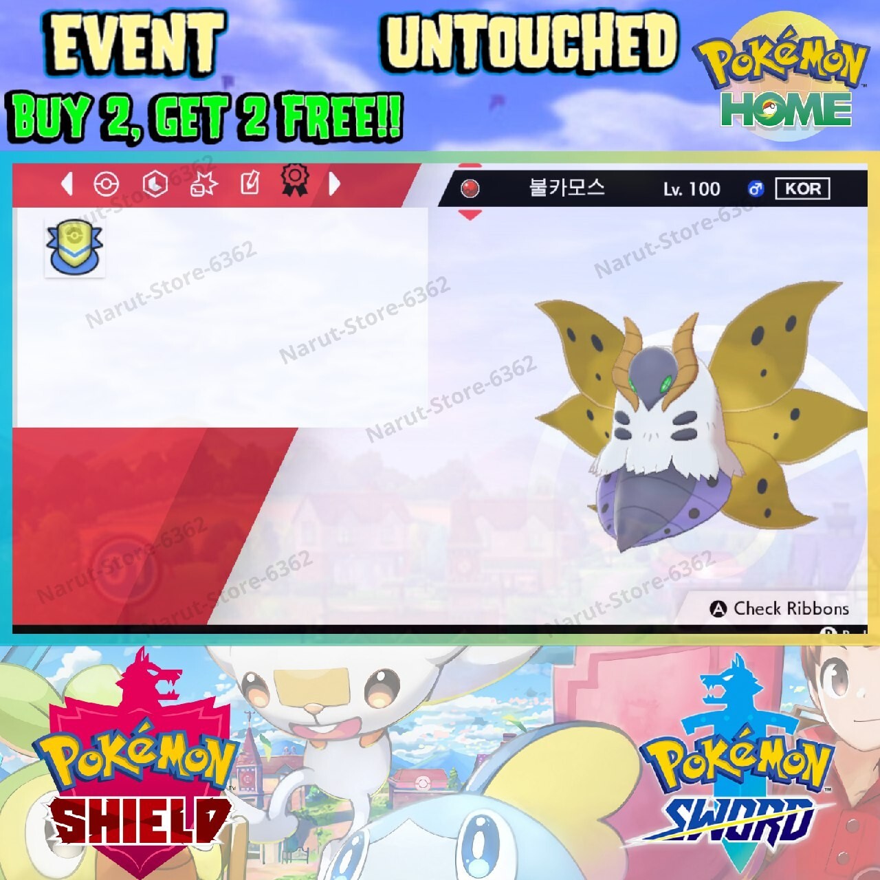 Volcarona Shiny Event 🔥VCG 2012 Nationals 2012 KOR🔥Pokémon Sword and Shield