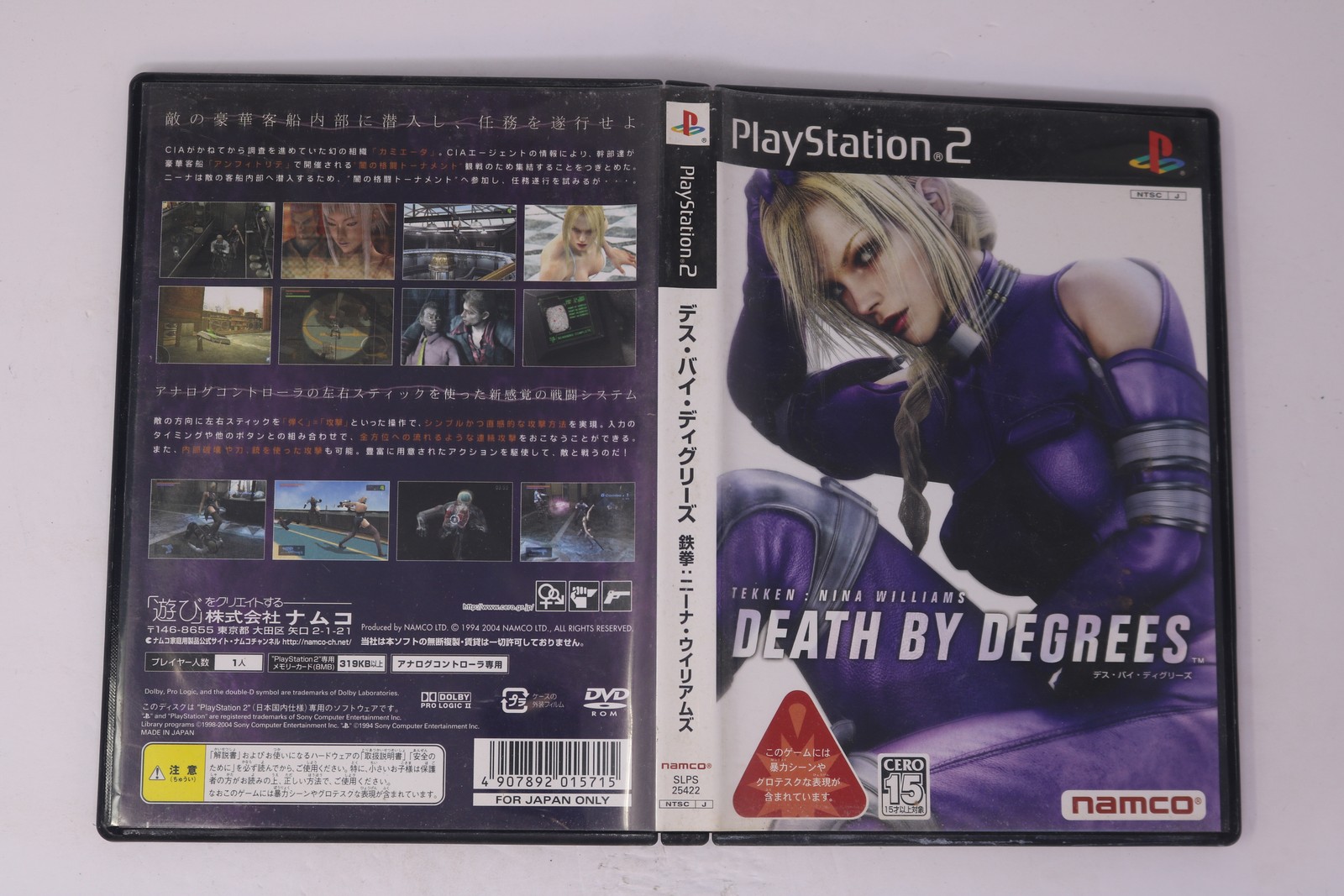 Death by Degrees PlayStation 2 NTSC-J (Japan) JPN(Region Locked)