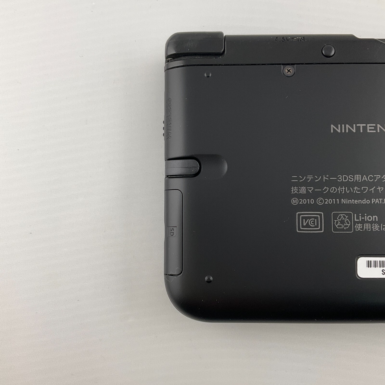 [S-rank] Nintendo 3DS LL XL console Black with Charger/Stylus