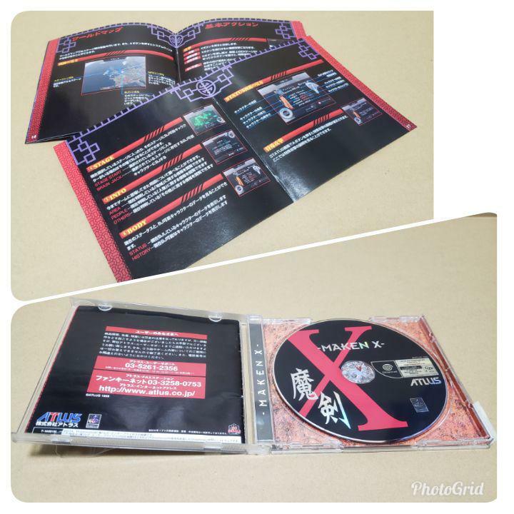 Atlus 1999 Maken X Sega Dreamcast DC Used Action & Adventure Japanese Retro Game
