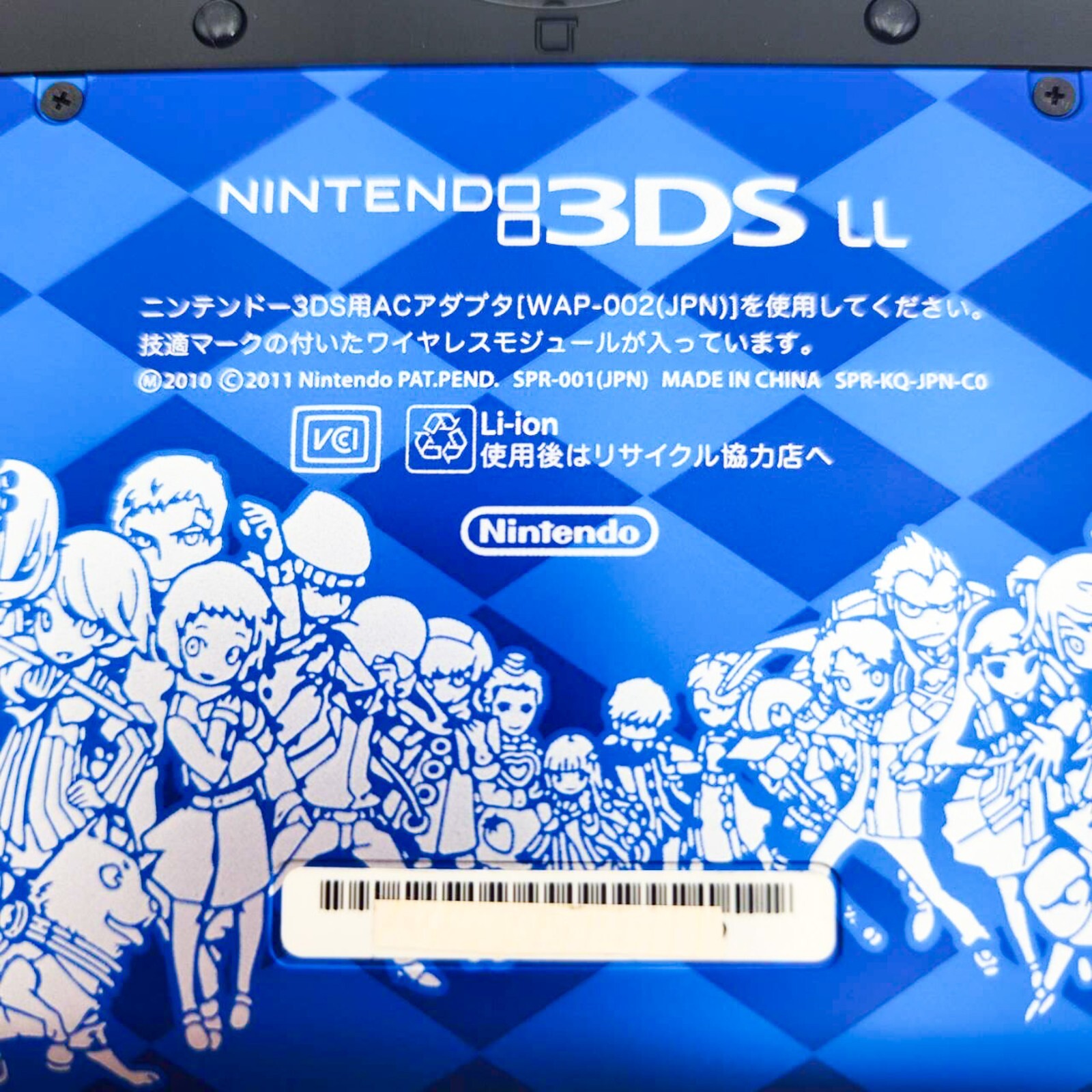 Nintendo 3DS LL XL Persona Q Shadow of Labyrinth Velvet Model Console