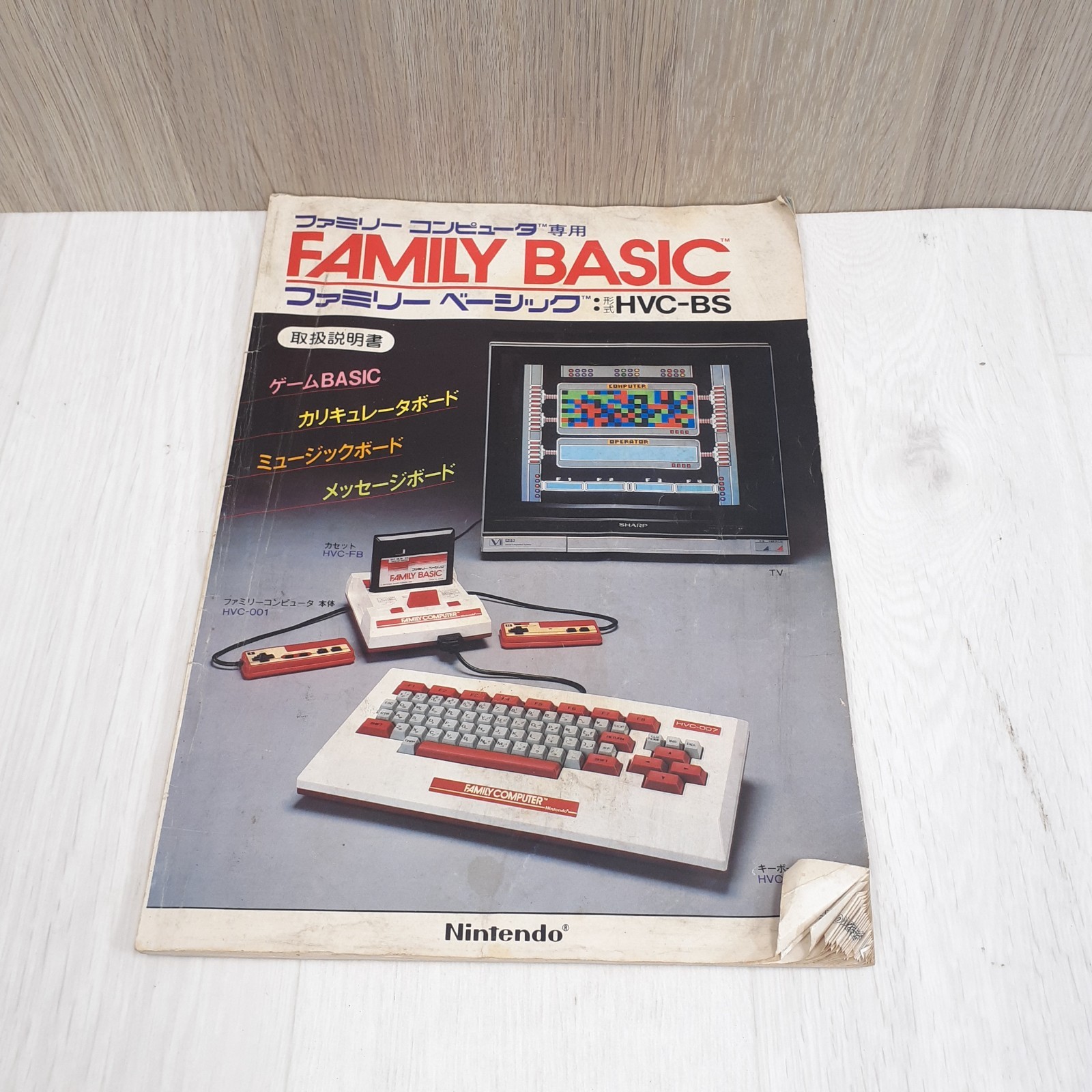 Japanese Famicom Console with Keyboard Family Basic 10 Games & Manual Nintendo
