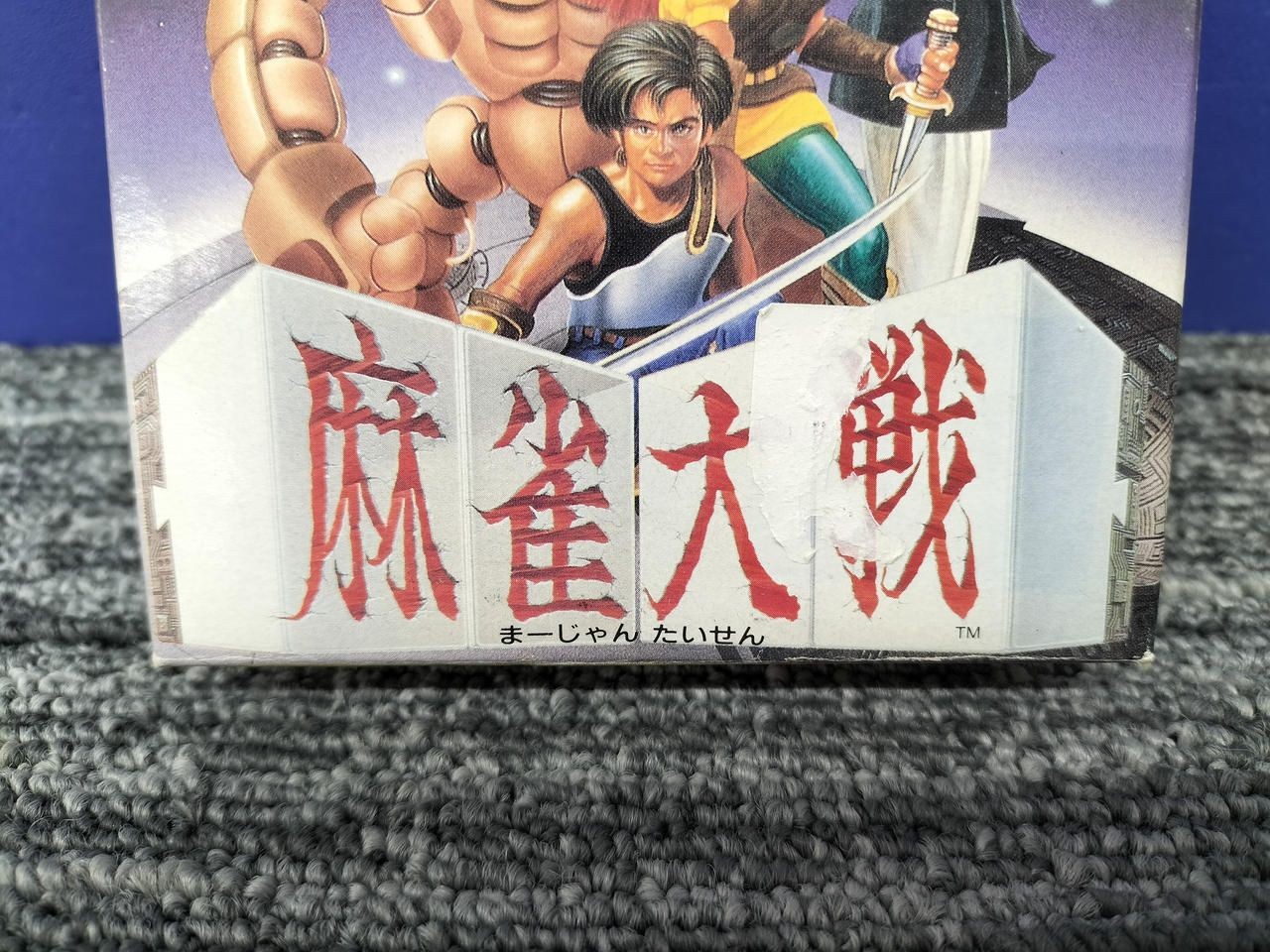 NICHIBUTSU Missing Manual No Warranty Mahjong Head to HBF-8J Used