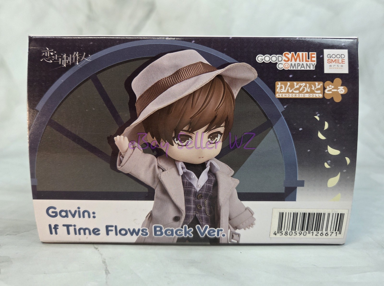 Gavin Nendoroid Doll Figure & Outfit Set Mr Love Queens Choice Love & Producer