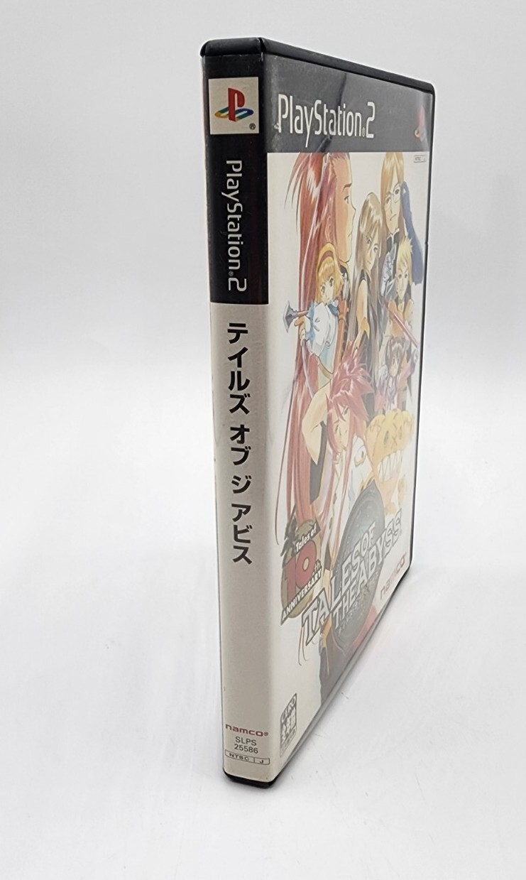 Japanese of the Abyss Sony PlayStation 2 PS2 US Seller CIB w/ Manual & Reg Card