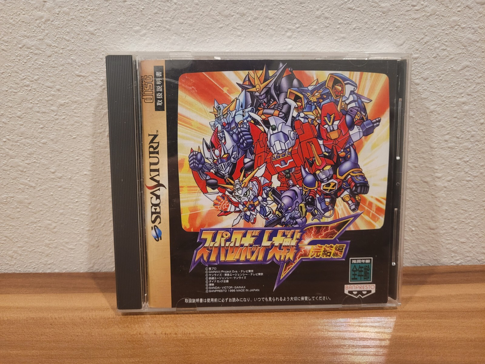 SEGA SATURN JAPAN IMPORT SUPER ROBOT WARS F FINAL T-20612G CIB US SELLER