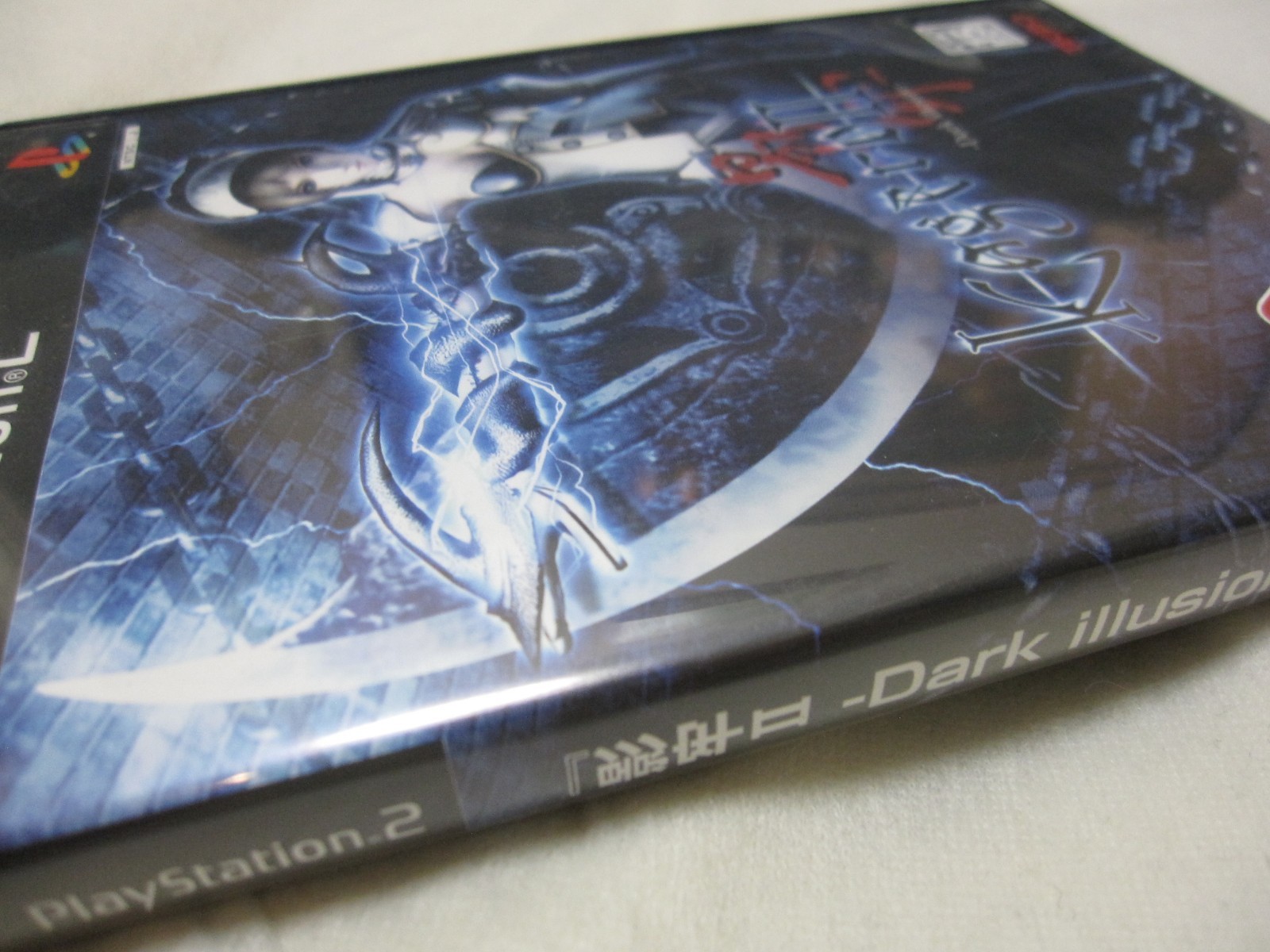 W/Tracking 7-14 Days to USA. USED PS2 Kagero 2 Dark Illusion Trapt Japanese Ver