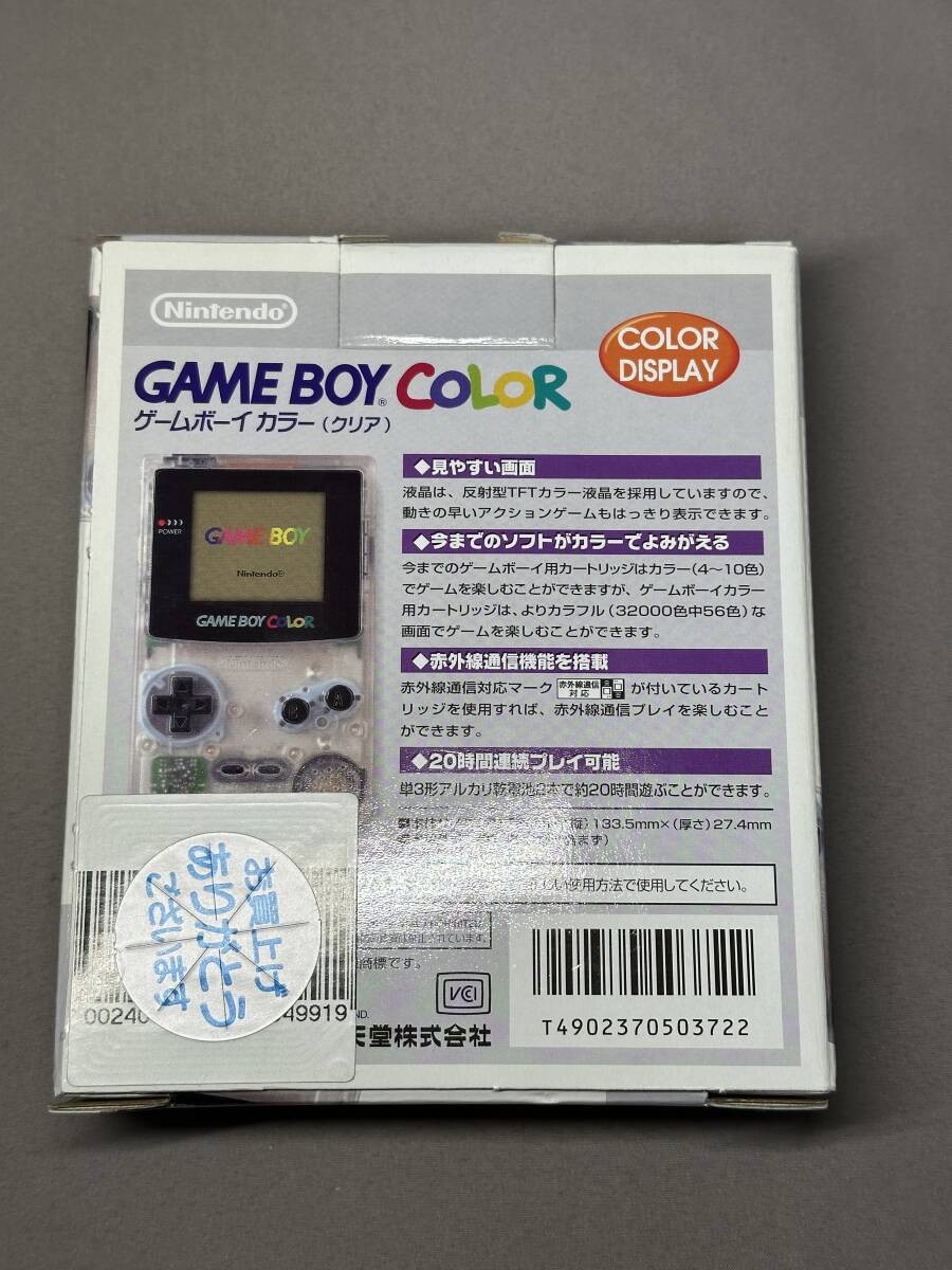 Nintendo Game Boy Color Handheld Console Clear Model CGB-S-SA
