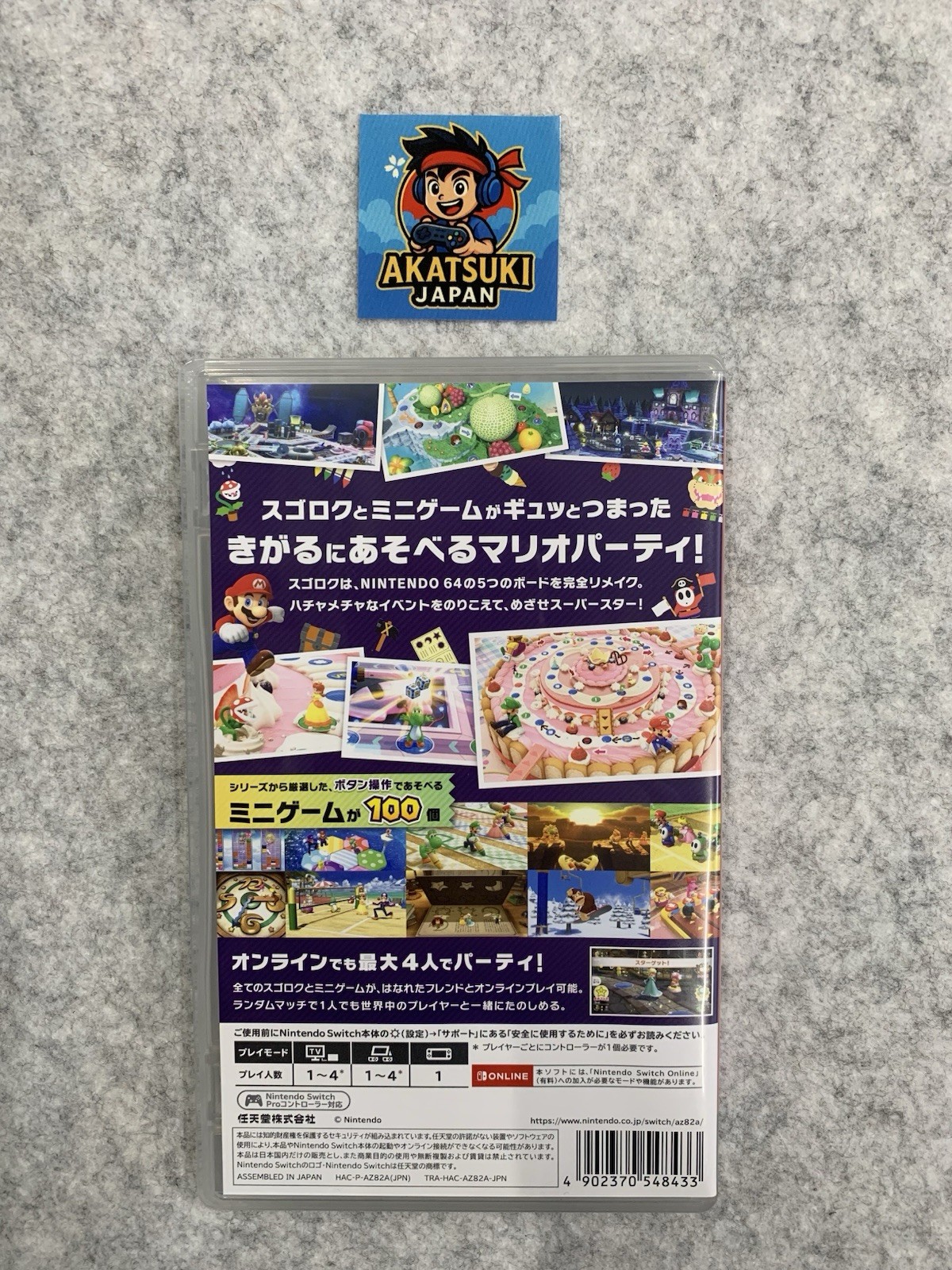 Mario Party Superstars Nintendo Switch Game English available Tested Used