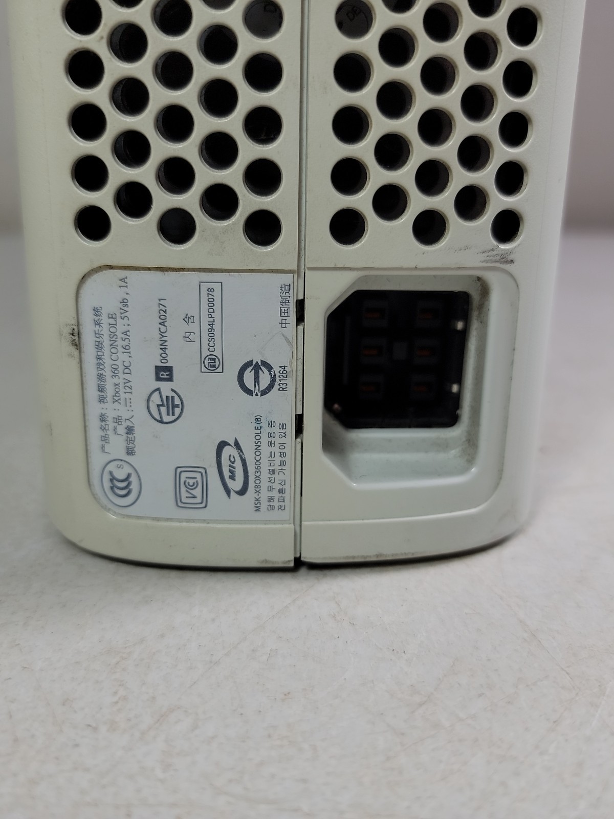X-BOX 360 CONSOLE (UNTESTED, AS IS, PART OR REPAIR)