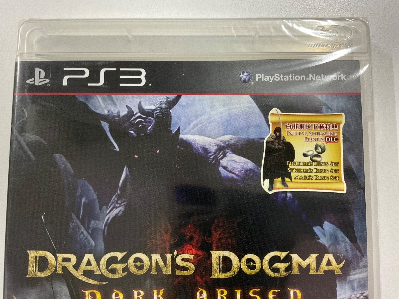 Brand New Dragon’s Dogma: Dark Arisen PS3 Sony PlayStation 3 Asia BLAS-50594 Sea