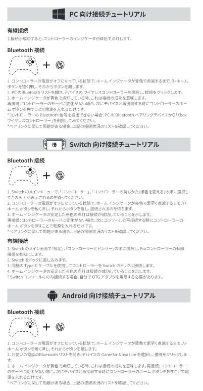 GameSir Nova Lite 2.4g Wireless Controller for Windows PC, iPhone, Android