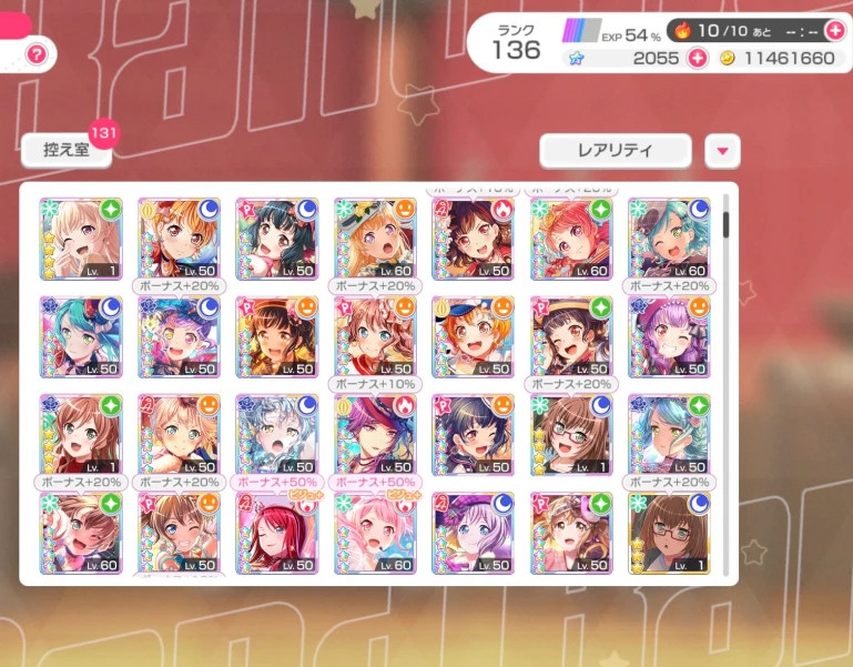 (JP) Bandori account lvl 138, beginner very farmable, limited/dfes/bd