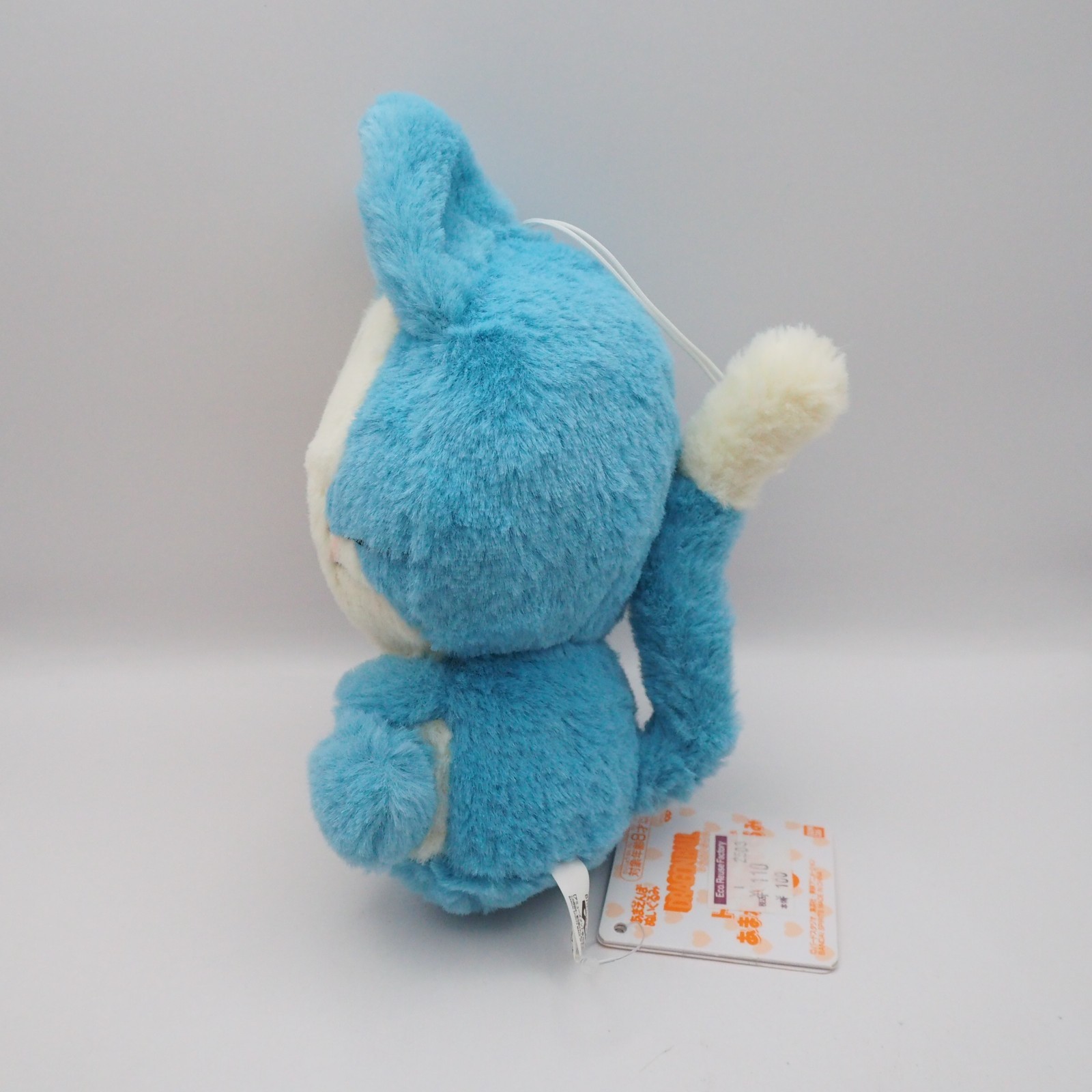 D1908C Puar Cat Dragon Ball Z Banpresto Bandai Spirits Plush 7″ Toy Japan