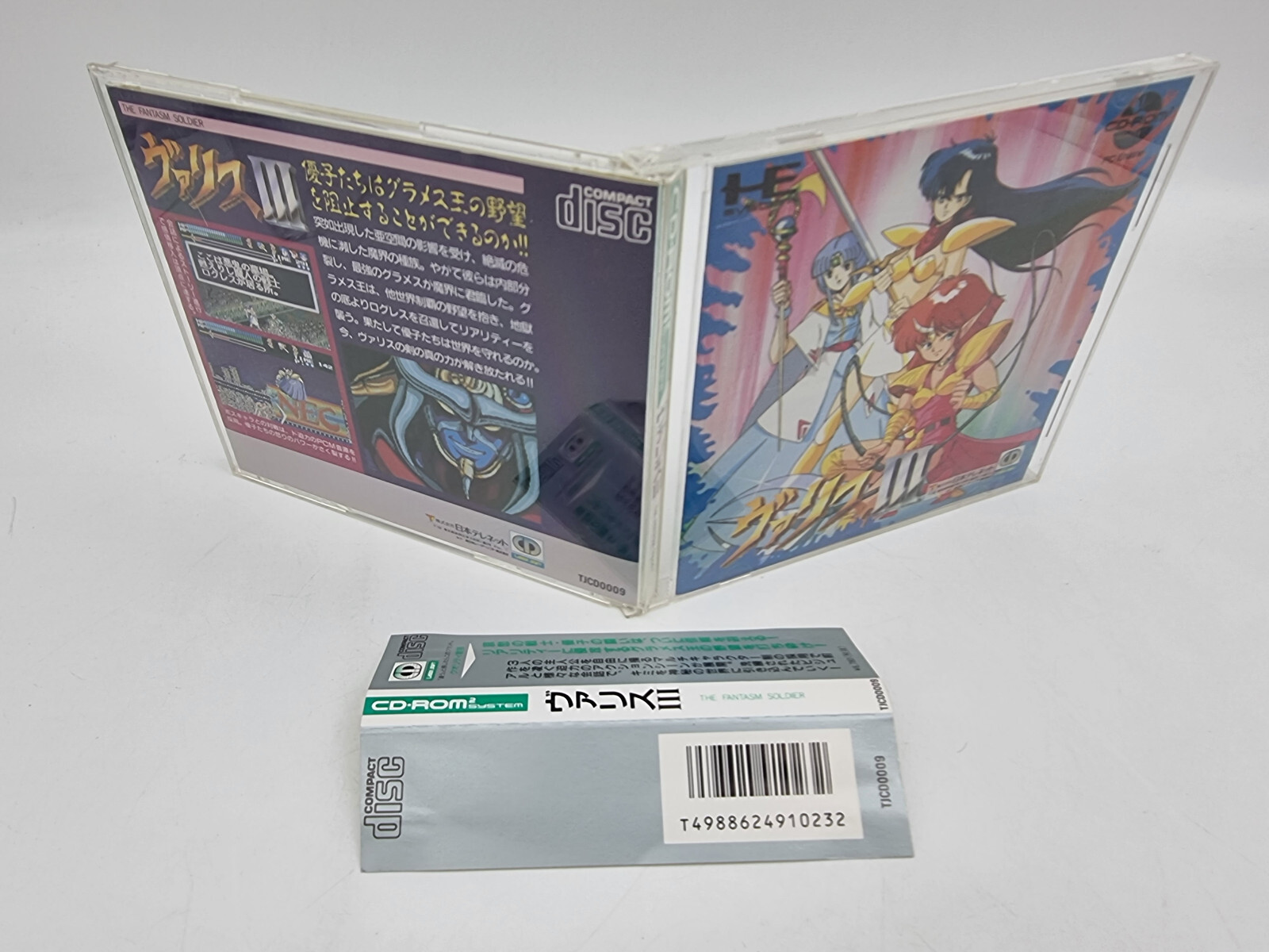 Valis Iii Pc Engine Japan Version Used Tested