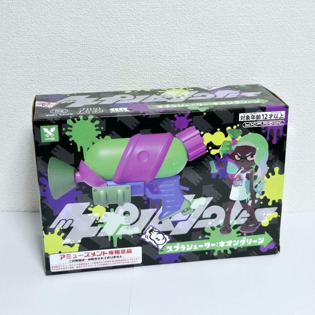RARE Splatoon Water Gun Splashooter Neon Green Toy from Japan Official Nintendo