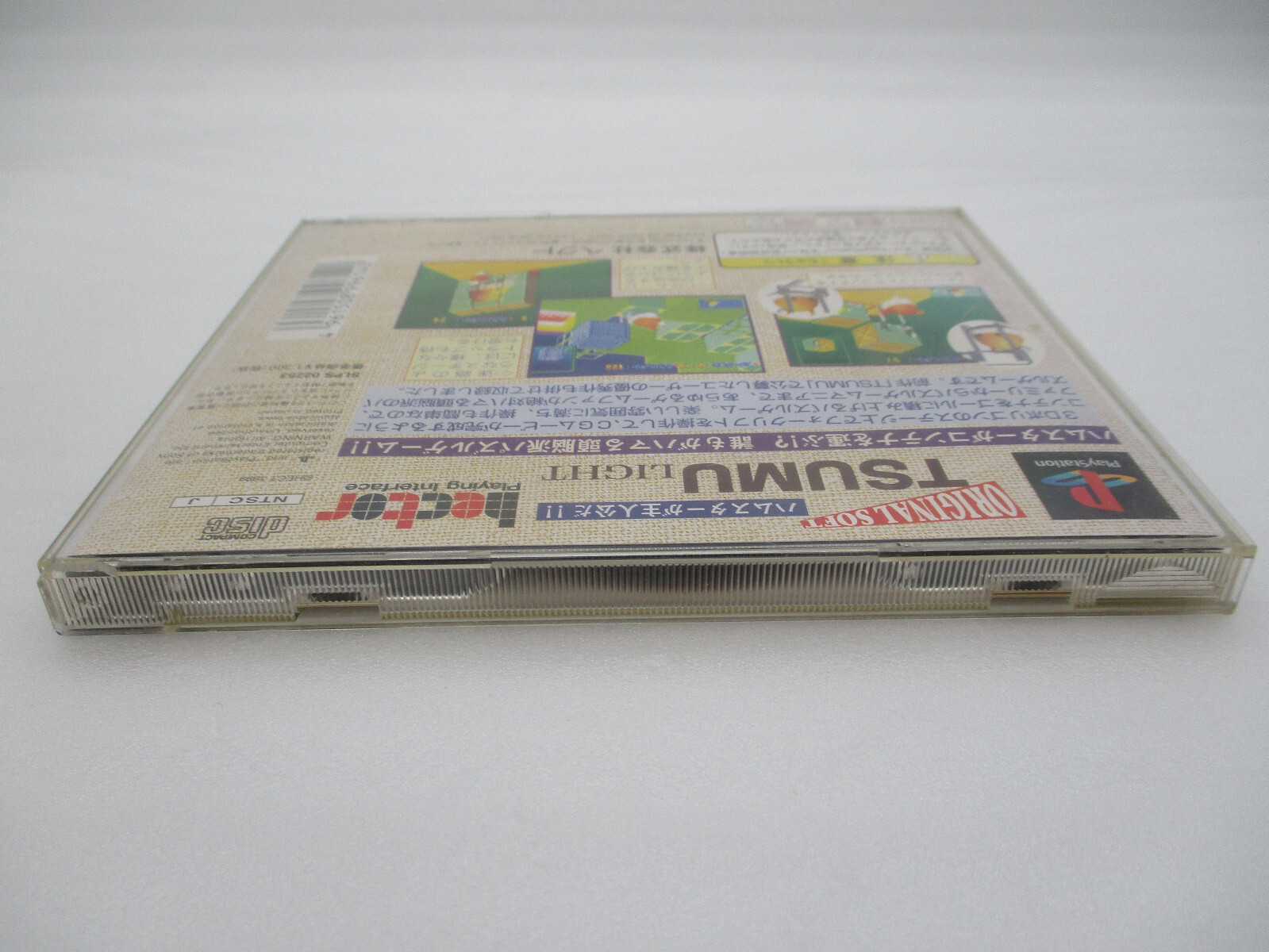TSUMU LIGHT PS1 Japan import NTSC-J PlayStation1 HECT SLPS022253