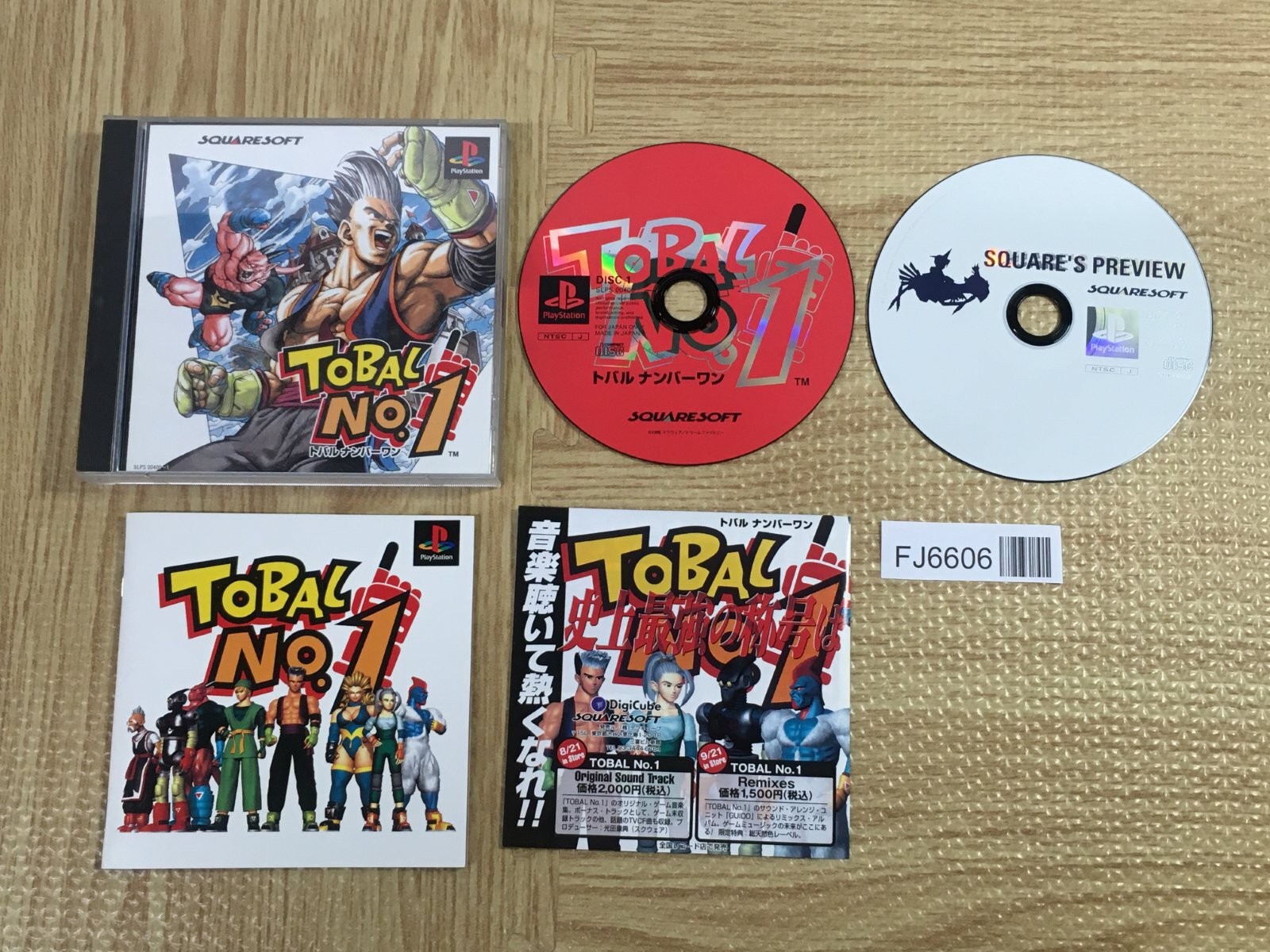 Tobal No.1 SONY PS1 Japan – FJ6606