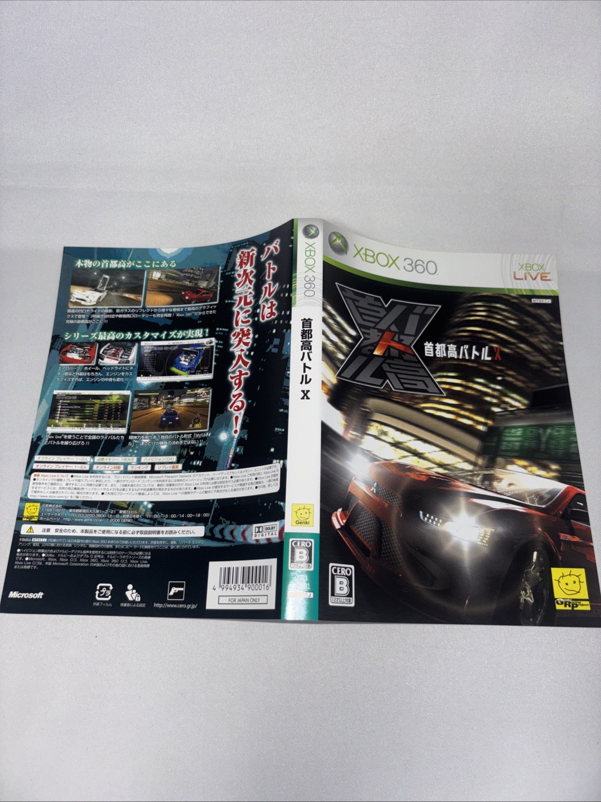 Shutokou Battle X (Microsoft Xbox 360, 2006)