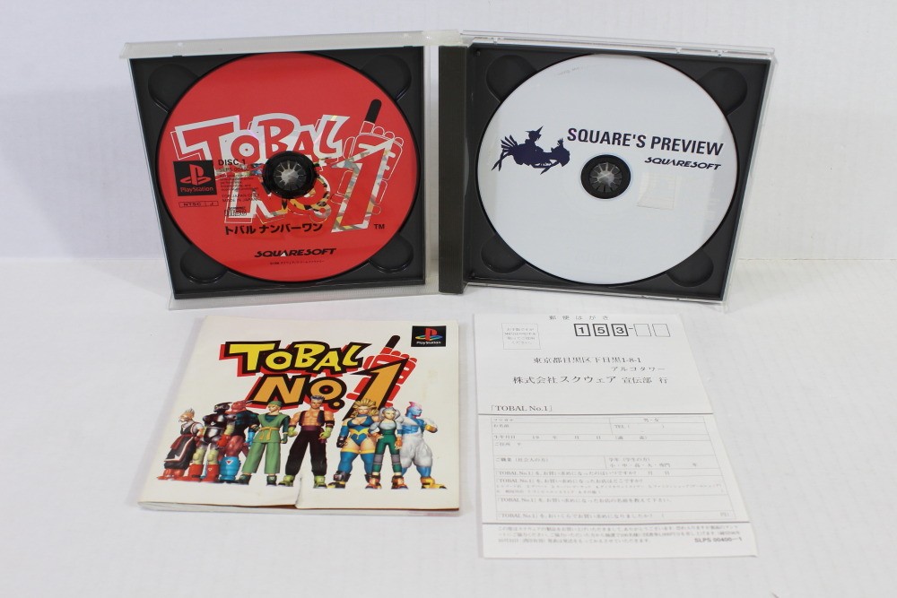 Tobal No.1 Akira Toriyama CIB SONY PS1 PS 1 PlayStation Japan Import US Seller