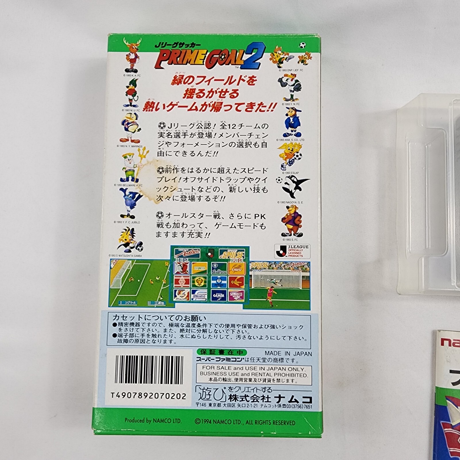 Prime Goal 2 CIB Complete Nintendo Super Famicom SHVC-2H 1994 Japan Import VG