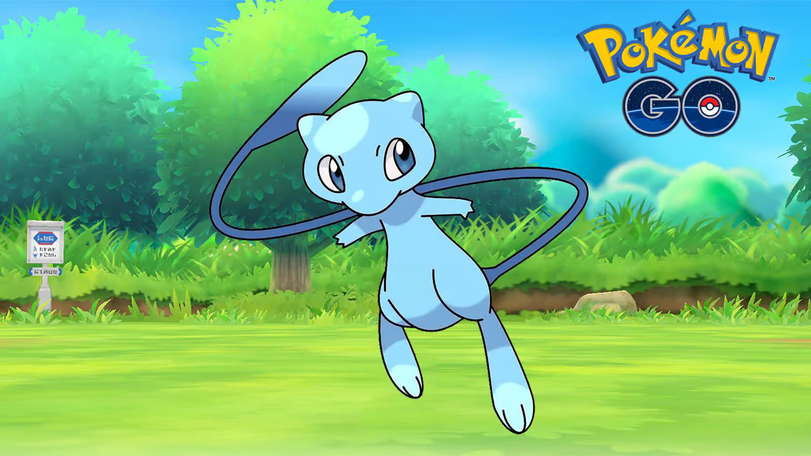 RARE SHINY MEW POGO | SPECIAL RESEARCH | CUSTOM OT | Pokémon Go Home Transfer