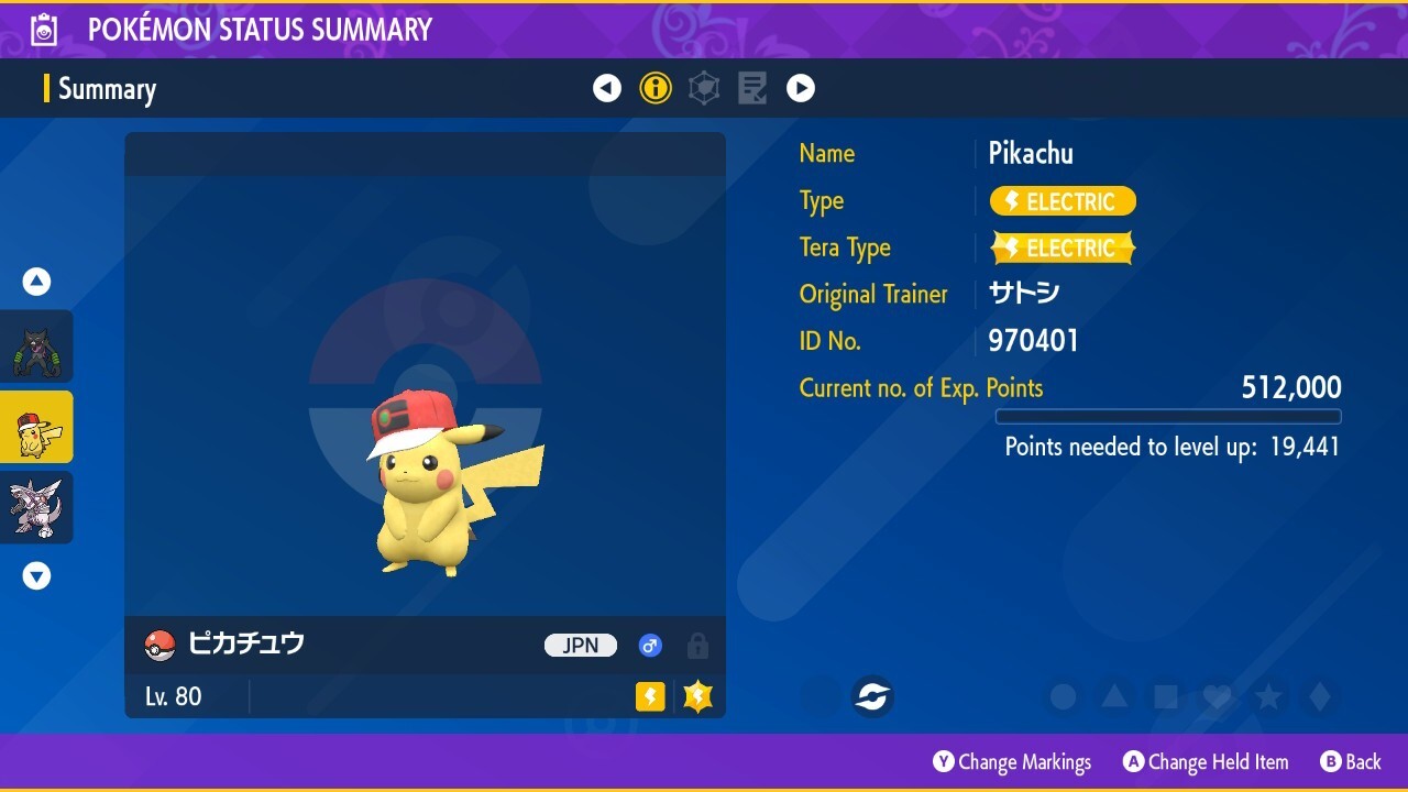 2022 World Cap Pikachu Event – 25th Film Anniversary | Pokémon Scarlet & Violet