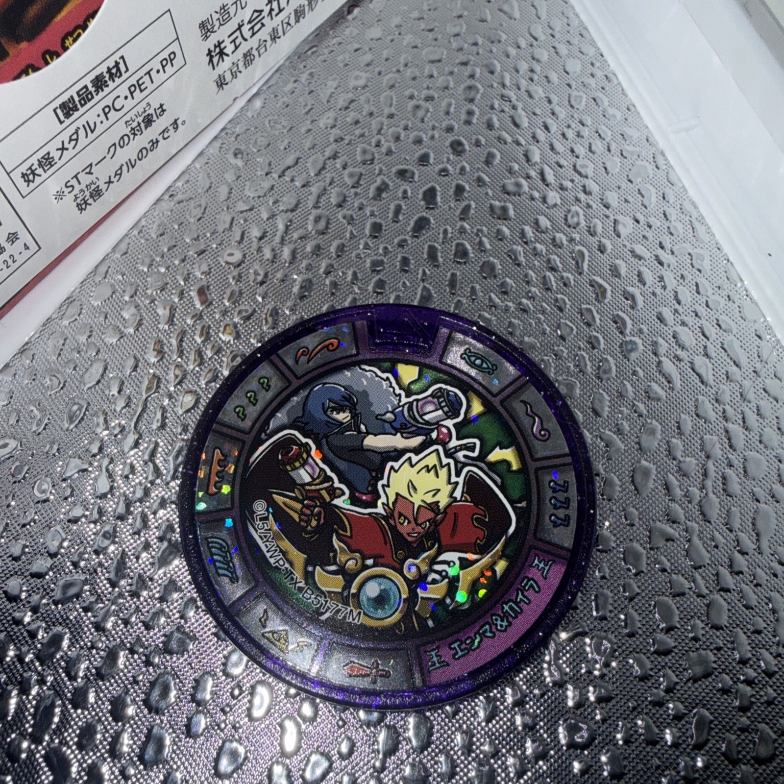 Nintendo 3DS Yo-kai Watch Busters 2 Treasure Banbarayar Magnum Japan Ver. Cartri