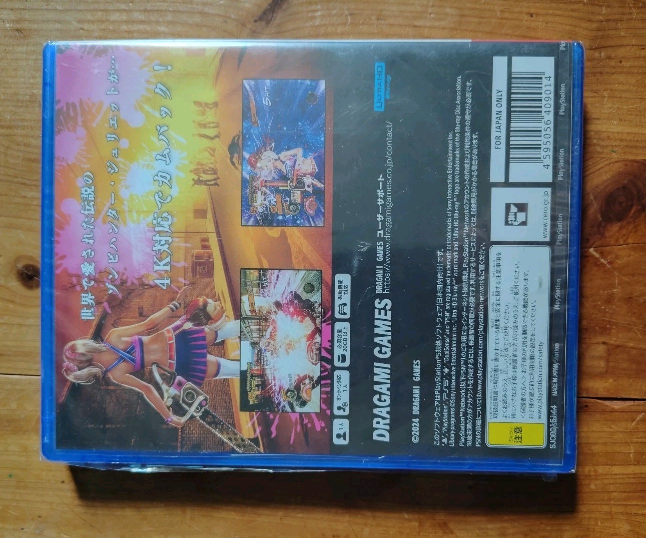 Lollipop Chainsaw: RePop PS5 Brand New Factory Sealed [2024 Beat ‘Em Up] Classic