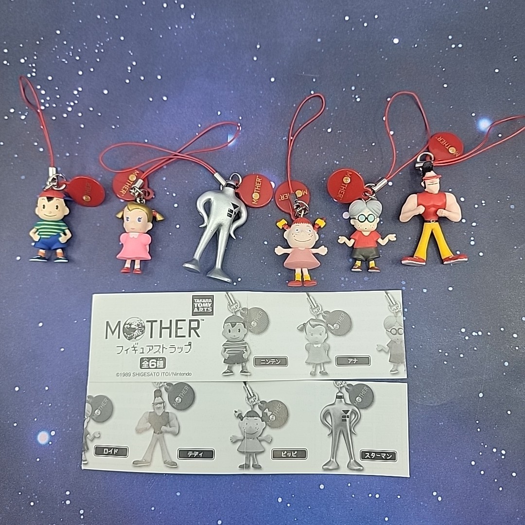 Mother (Earthbound Zero) Figure Strap – Full Set of 6 – Japanese – US SELLER
