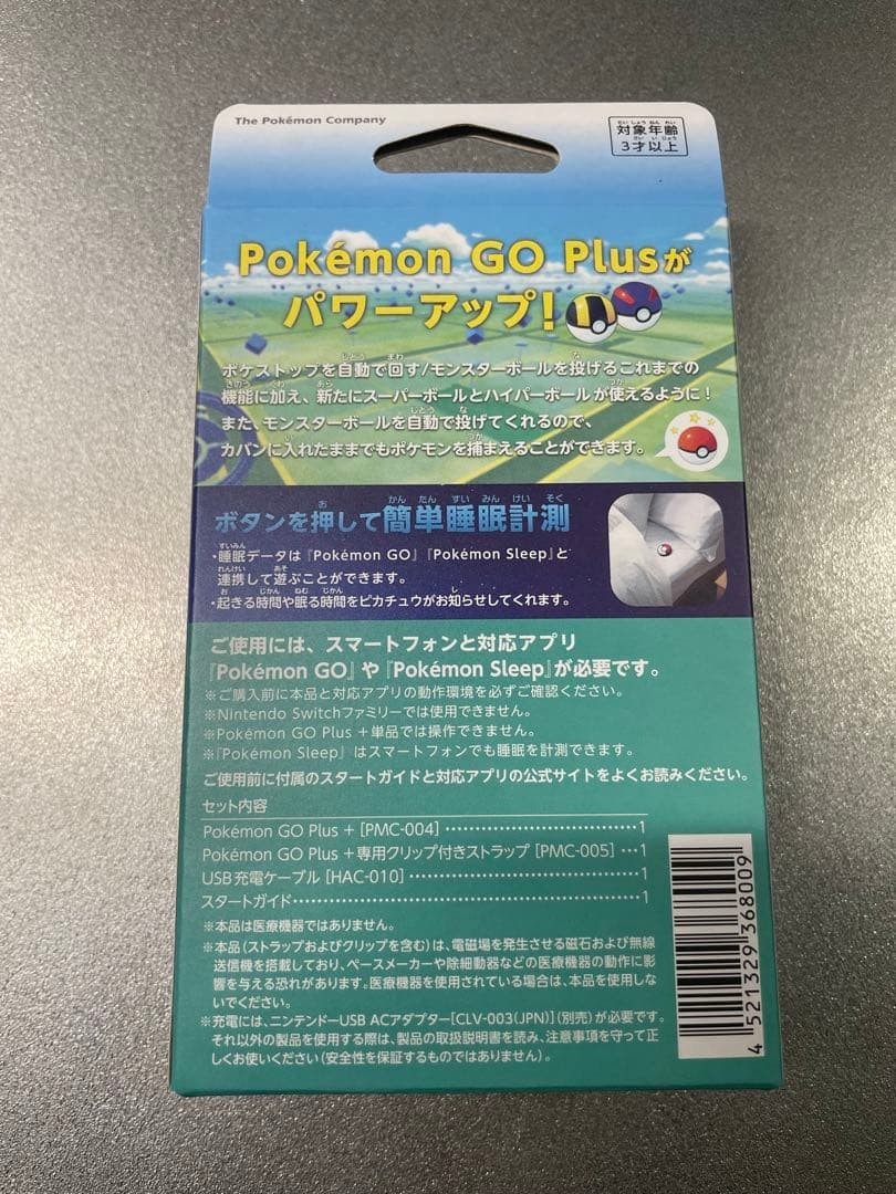 [New and unused] pokemon GO Plus + PMC-004 with bonus