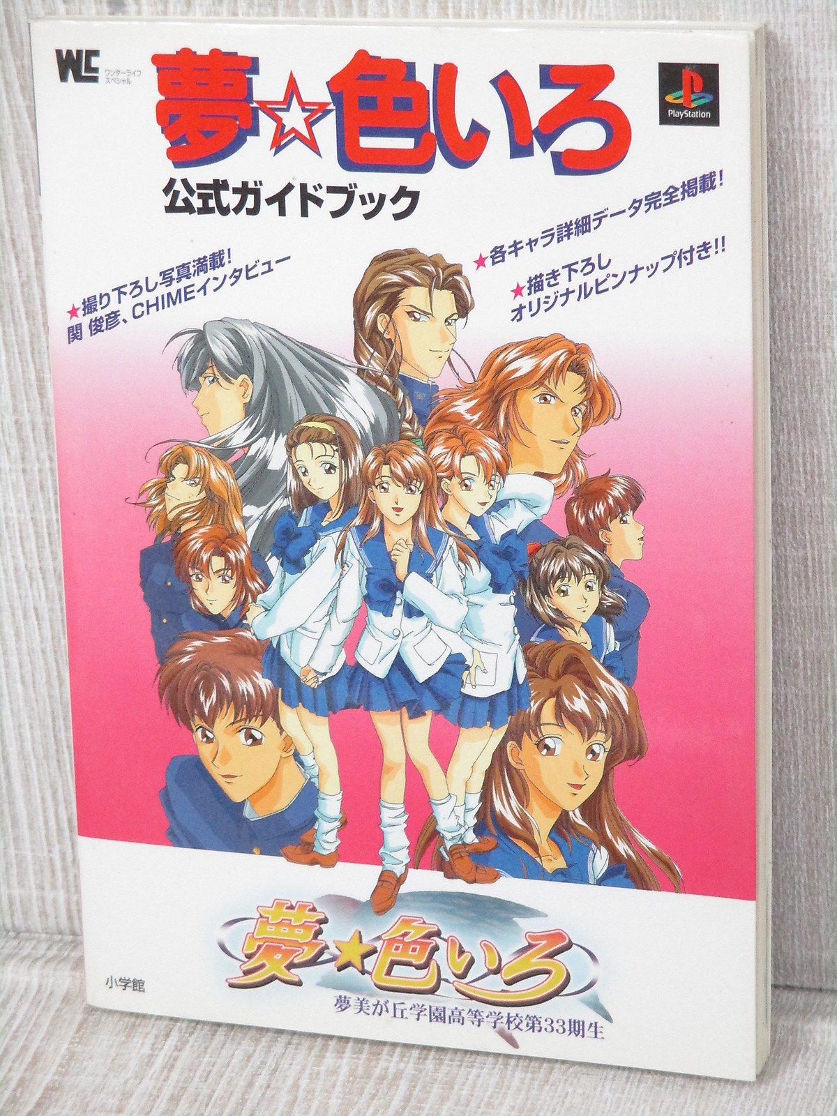 YUME IRO IRO Official Guide Sony PlayStation 1 Book Japan SG19*