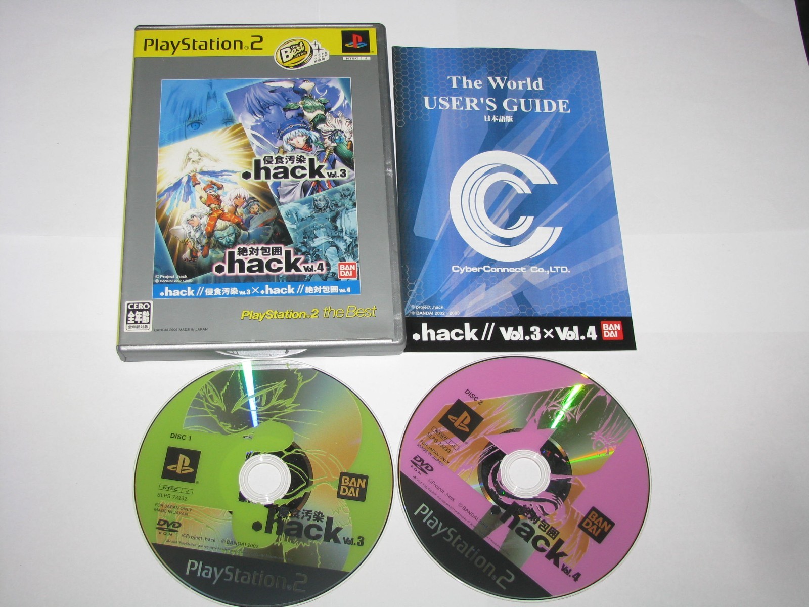 .hack Vol 3 x Vol 4 Outbreak Quarantine Japanese Best PS2 Japan import US Seller