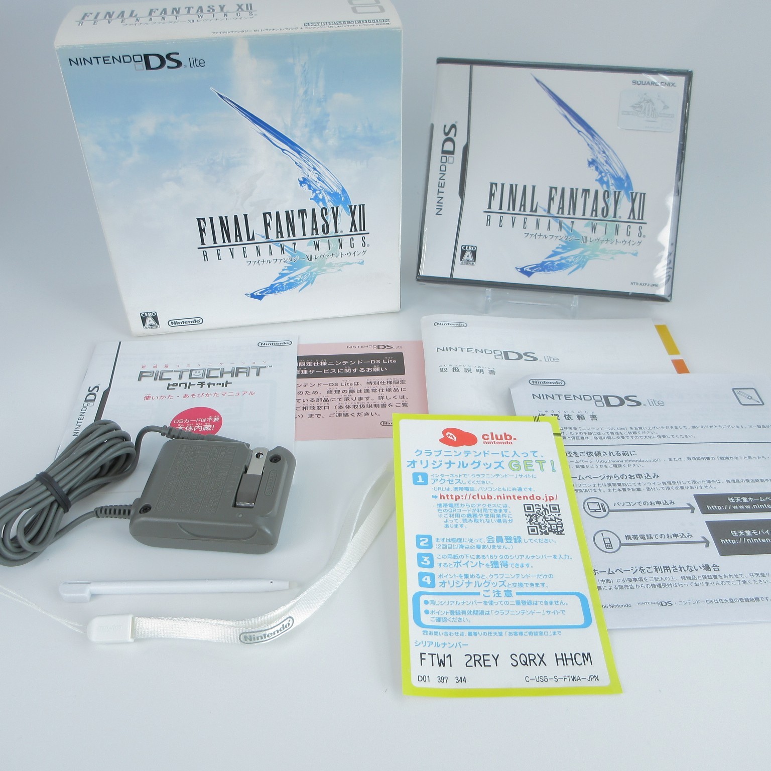 【Very Good】Nintendo DS Lite Final Fantasy XII Revenant Wings Console Japan Ver