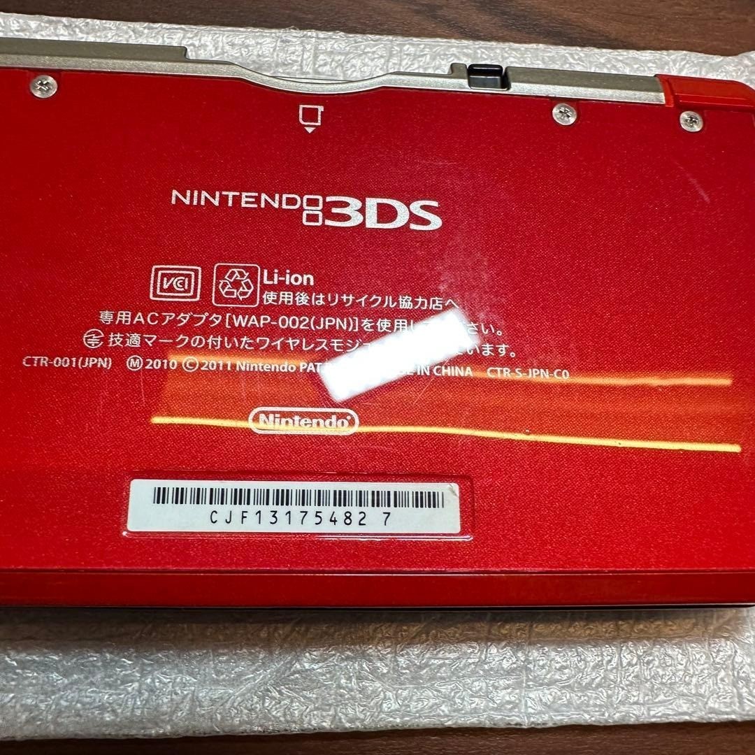 Nintendo 3DS Flare Red 5230 From Japan