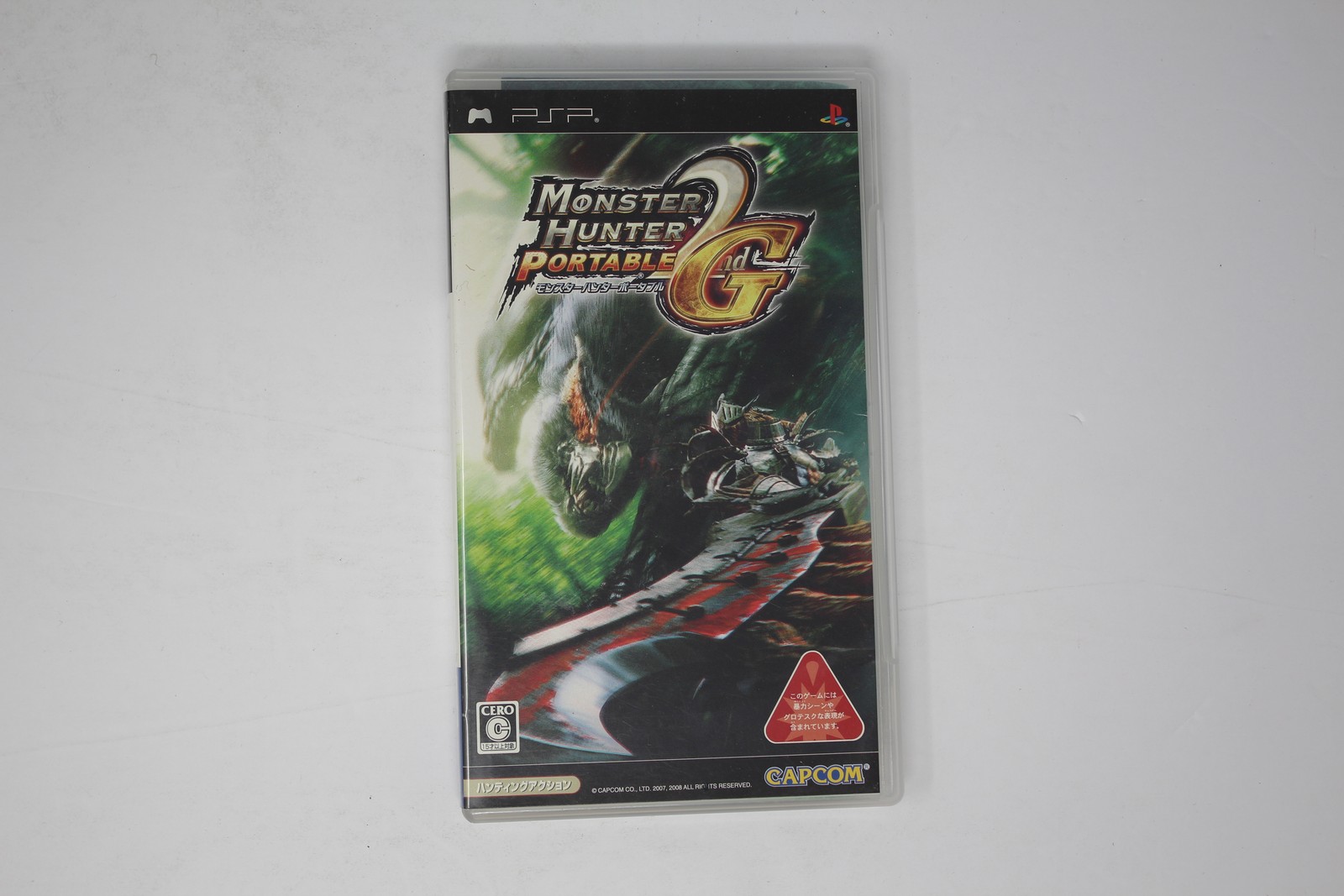 Monster Hunter Portable 2nd G (PSP) Japan JPN