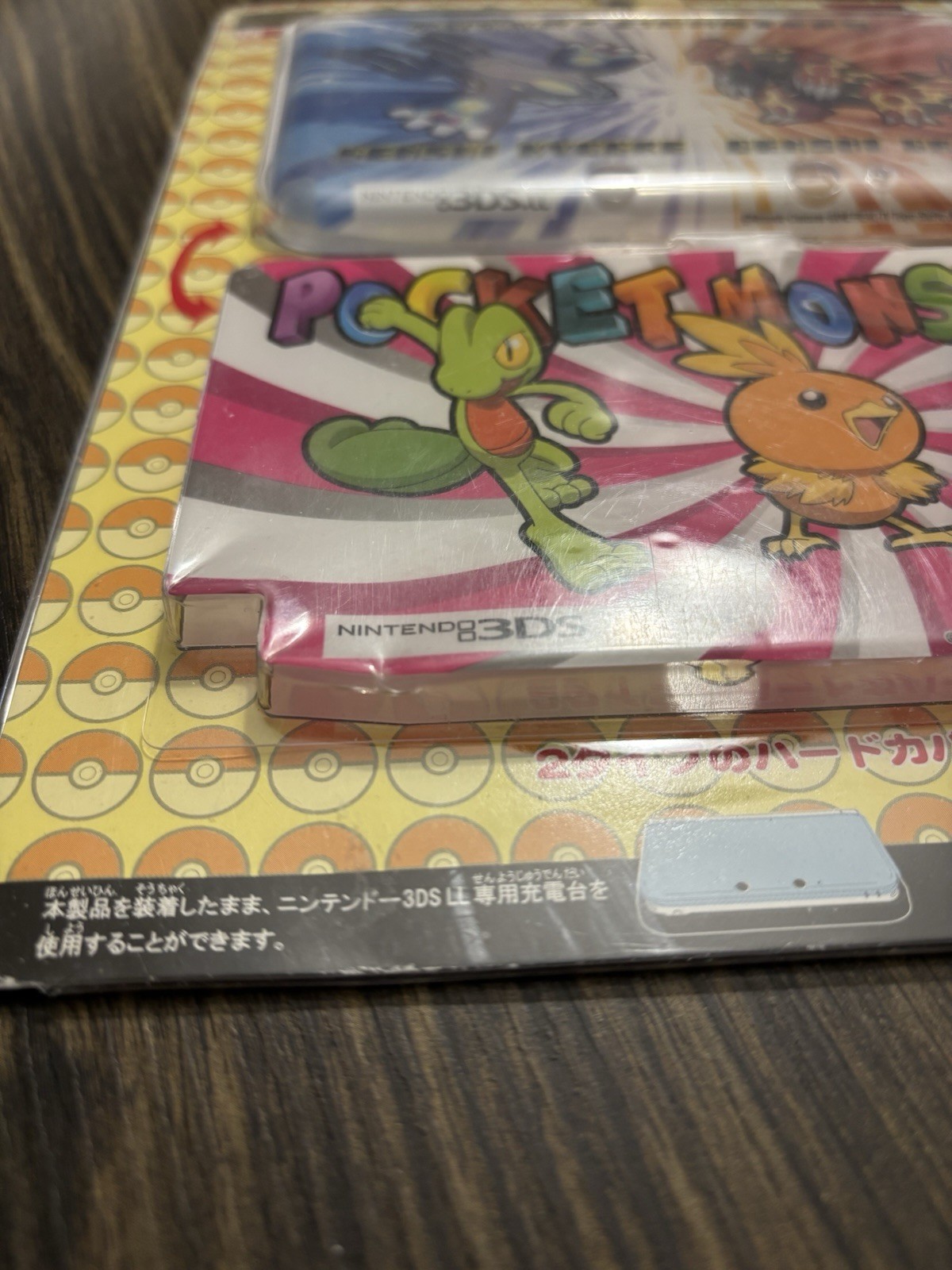 Sealed Nintendo 3DSLL XL Hard Cover – Kyogre Groudon Hoenn ORAS