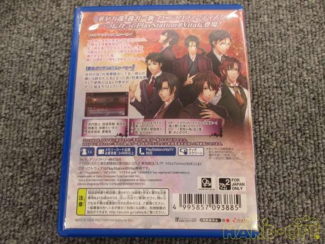 Idea Factory Hana Yakaya Magic Lantern Nostalgia Drama CD Bundle Used