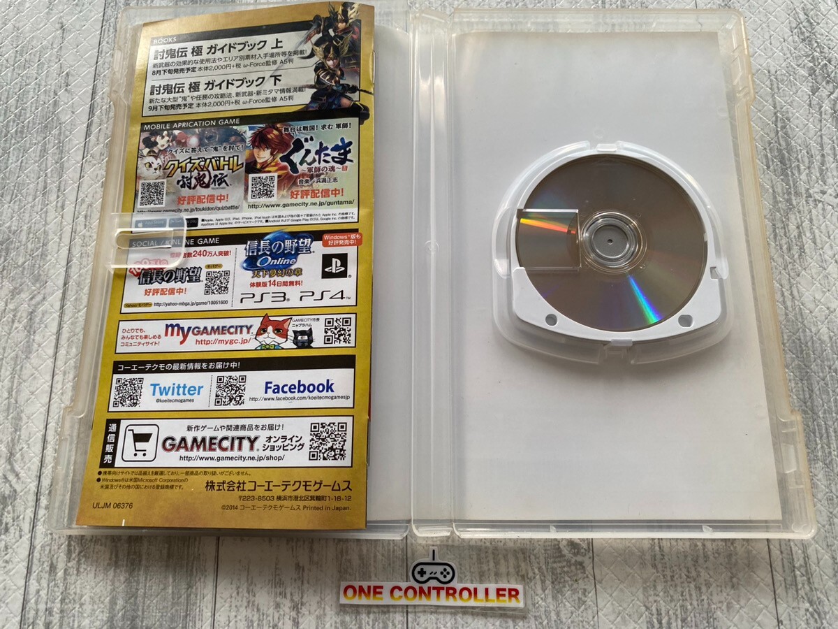 SONY PSP Phantasy Star & 7th Dragon 2020 ⅠⅡ & Valkyrie Profile & Toukiden set