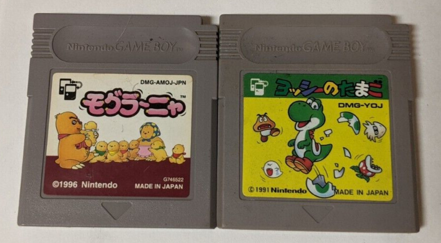 Nintendo Game Boy Japanese Lot of 2 – Mogura Nya & Yoshi Egg – CMcx18