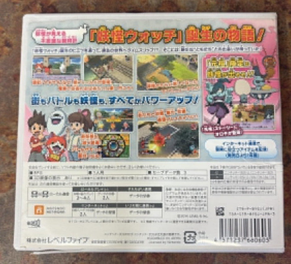 Yo-Kai Watch 1 (Japanese) Yokai Nintendo 3DS Japan Import Free Shipping