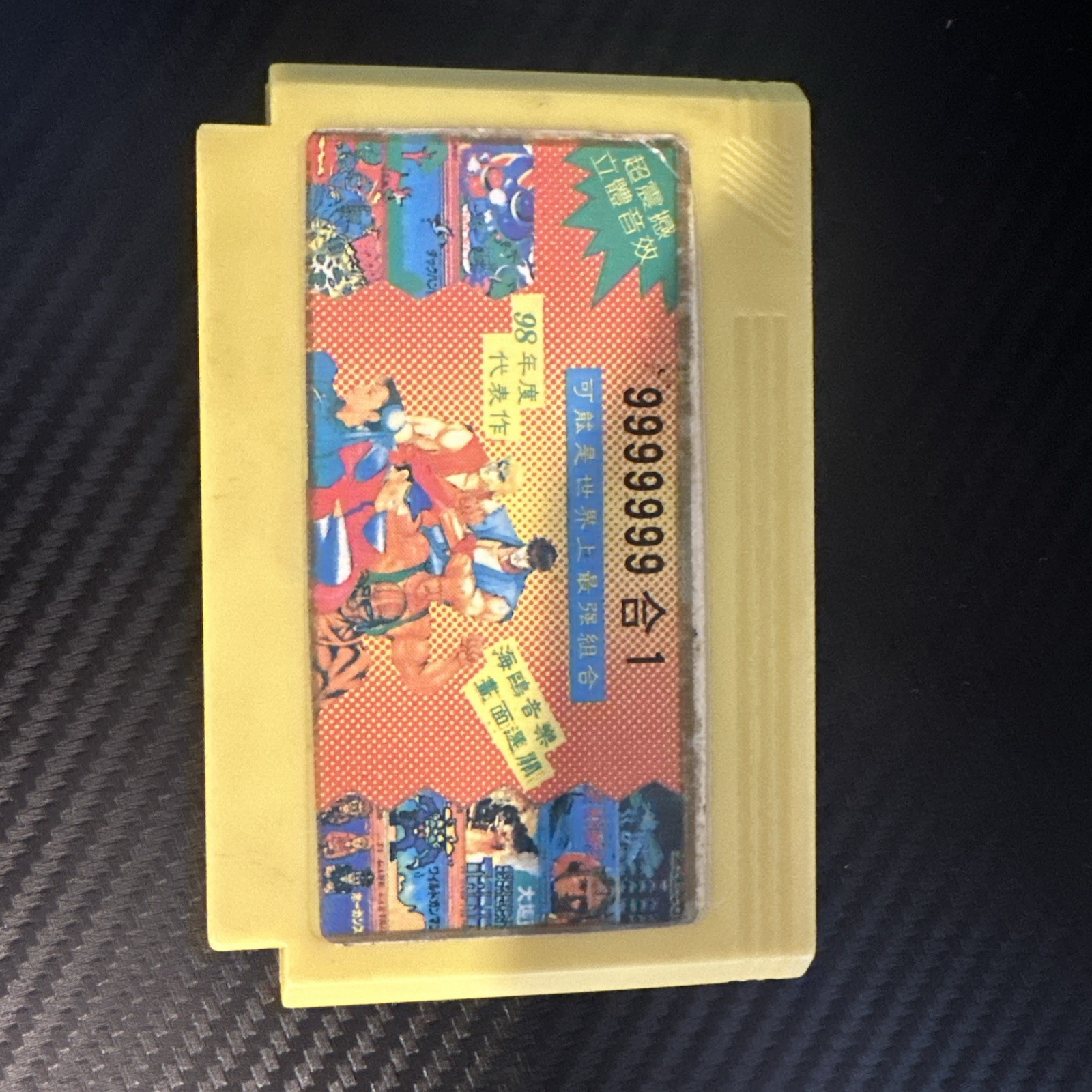 Vintage Gaming Cartridge for Game Consoles 8-bit Famiclone Video Game