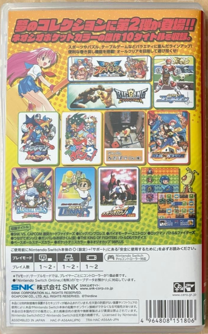 NEOGEO POCKET COLOR SELECTION Vol.2 Nintendo Switch Multi-Language Japan Import