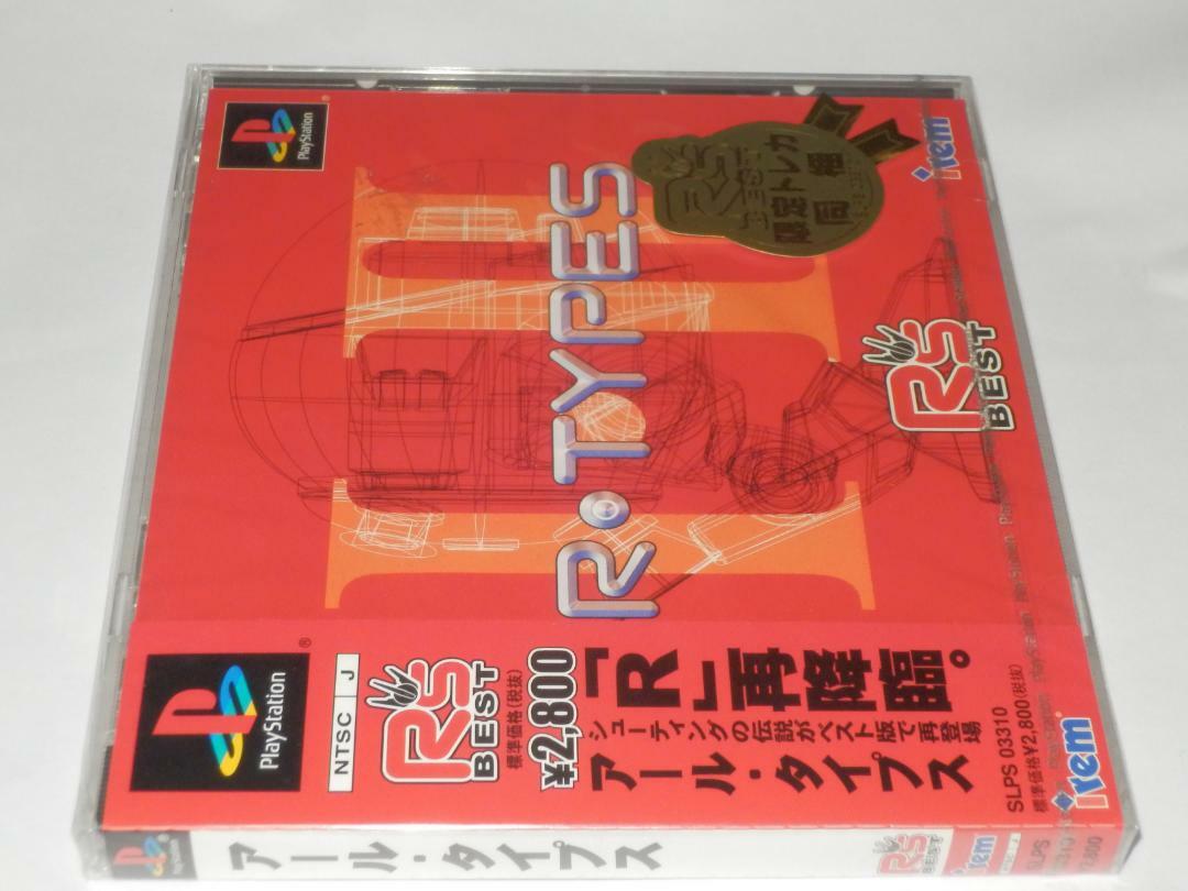 PS1 R-TYPES I II RS BEST NEW SEALED JPN IMPORT