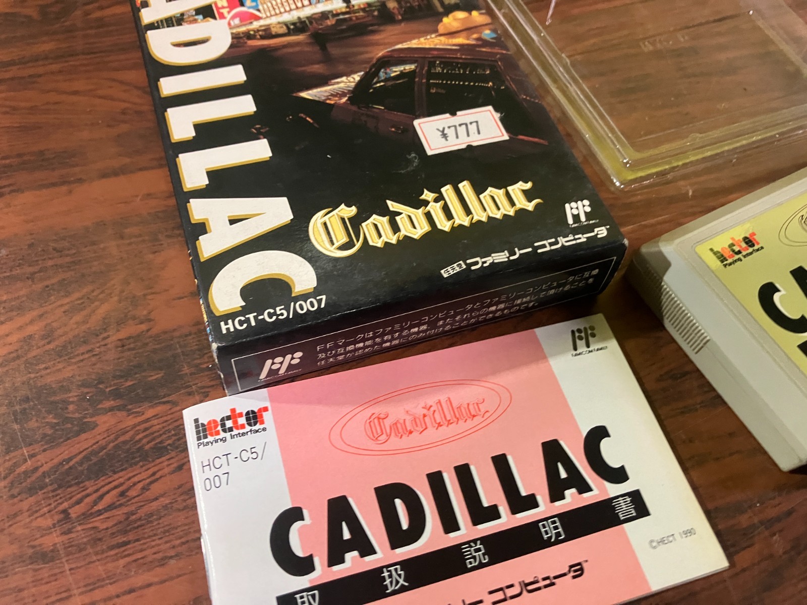 Cadillac Famicom FC Japan CIB Complete HECT 1990 Action Puzzle Game