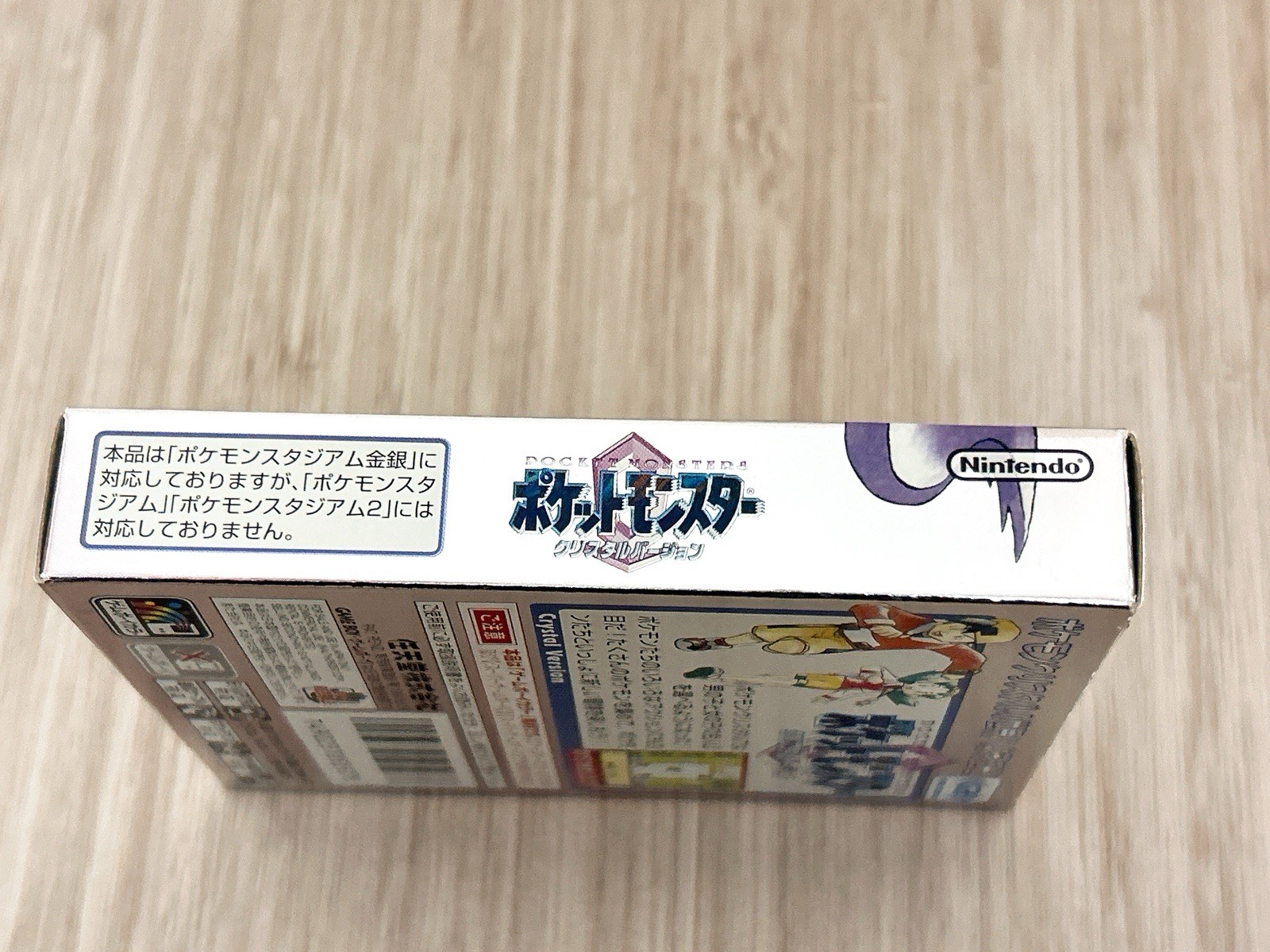 Pokemon Crystal Gameboy Color Complete in Box CIB Japanese New Battery GBC