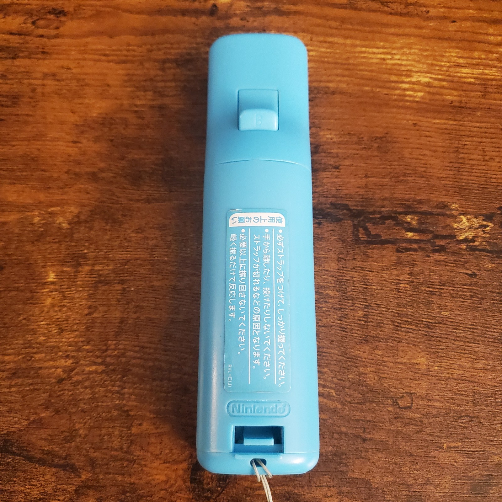 Nintendo Wii Controller- Light Blue Turquoise Japan RARE