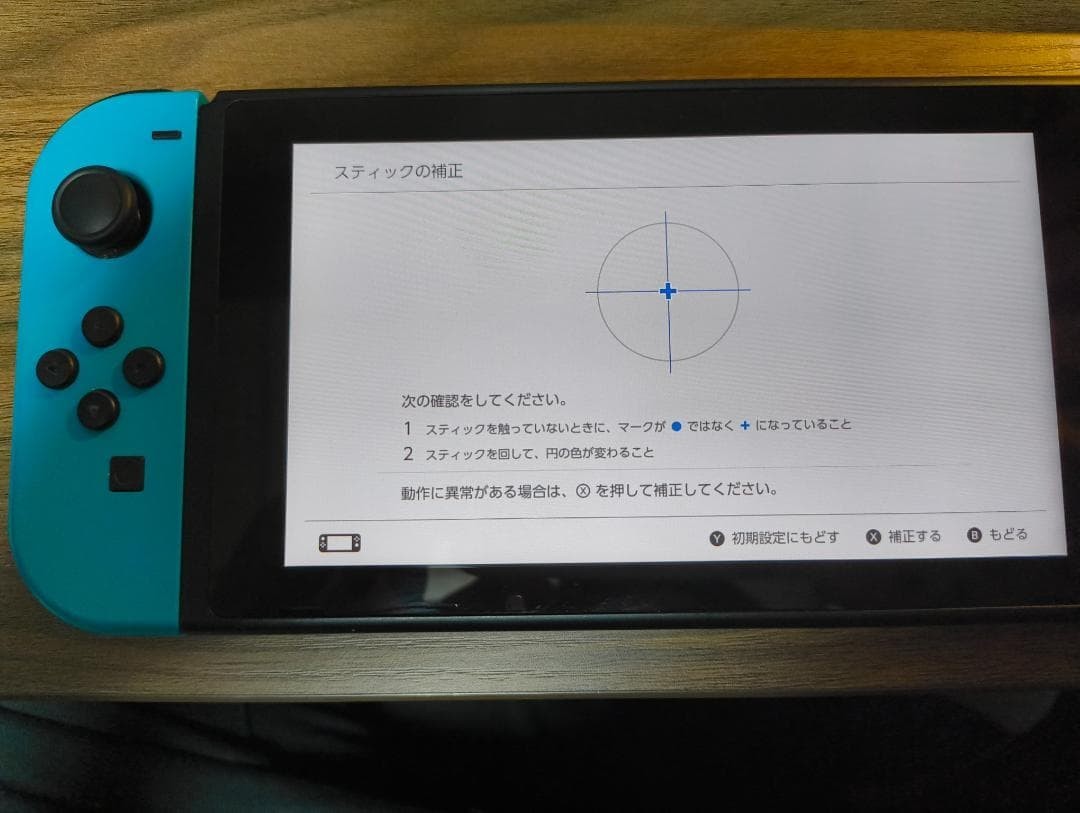Nintendo Switch Handheld Console Tablet Working Tested w/ Box Joyconb Red Blue