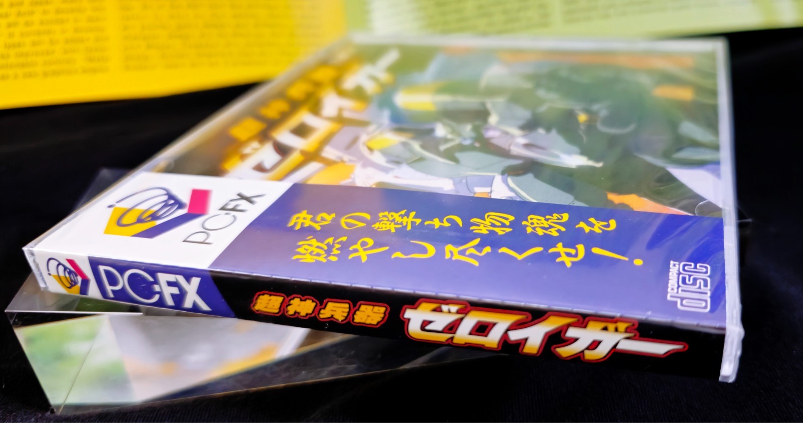 NEC PC-FX PCEWorks – Tyoushin Heiki Zeroigar PC FX Choujin