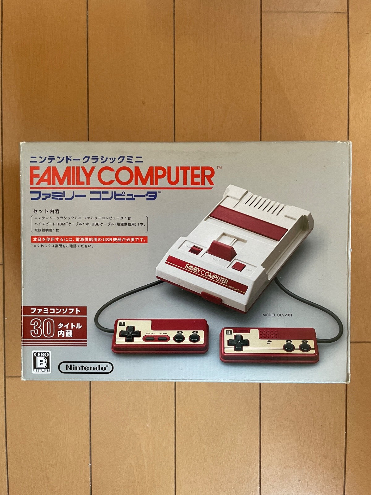Nintendo Classic Mini Family Computer Famicom Mini Console Tested Working Boxed